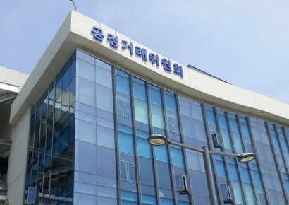 “수능 출제 이력 거짓 광고”...공정위 사교육 업체 제재 돌입