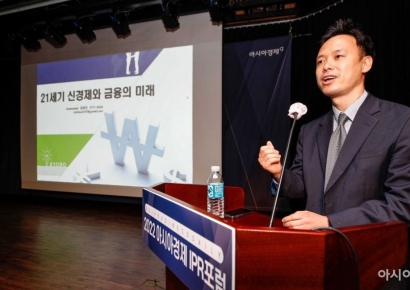 [IPR포럼]"코로나19 이후 구조적 장기침체 속도 빨라져"