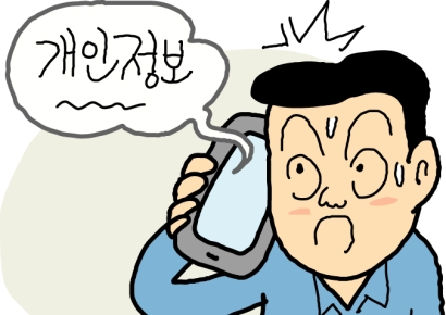"보험금 환급받으세요"…보이스피싱 주의