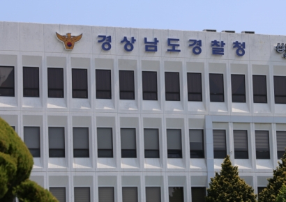 ‘밀양 성폭행 사건’ 가해자 신상공개한 30대 유튜버 구속