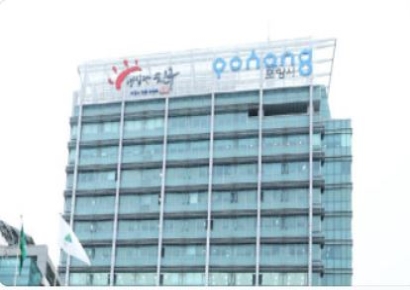 포스코기숙사 신축·이전 본격 추진… 포항시-포스코 상생협력 물꼬