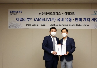 삼일제약, '아멜리부' 판권 확보‥점안제 특화전략에 날개