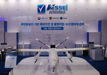 베셀에어로스페이스, ‘2022 국제해양 안전대전’에서 수직이착륙 무인기 공개