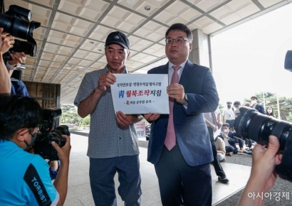 서해 피격 유족 측 "검찰, 반쪽짜리 항소…선택적·전략적"