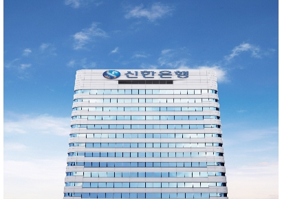 신한은행, 내달 주담대 금리 0.1~0.3%P 인상