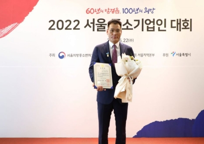 오광근 앱코 대표, 2022 중소기업 유공자 ‘국무총리 표창’ 수상