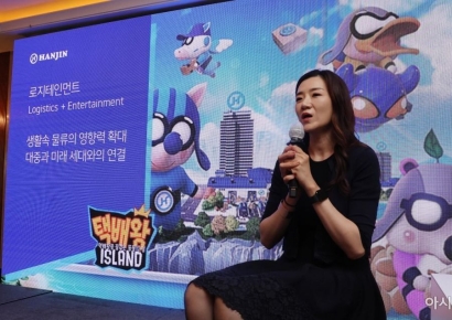 [단독]조현민 한진 사장, 여행플랫폼 ‘트립코디’ 직접 키운다
