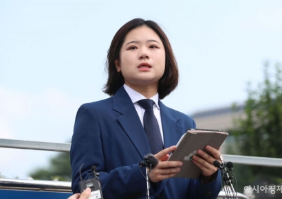 박지현, '강미정 탈당' 조국 해명에 "피해자에 대한 사과 아닌 자기 변명"