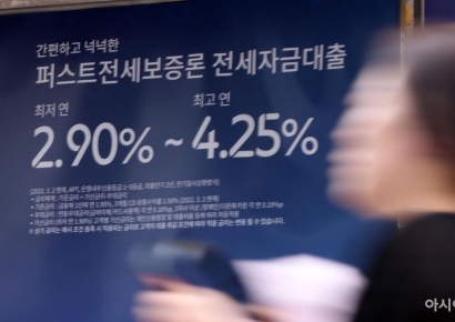 The Third Largest Fund in Korea, Built on Citizens' Money: What Is the Housing and Urban Fund?