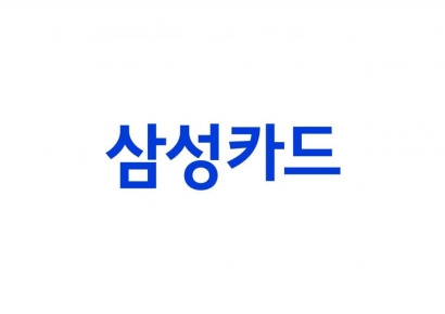 [클릭 e종목]"삼성카드, 자산건전성 개선신호 부족…투자의견 중립"