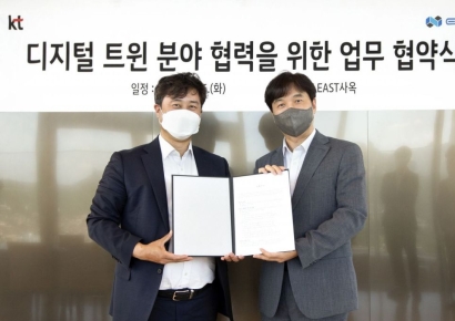 KT-이지스, 디지털 트윈 분야서 맞손
