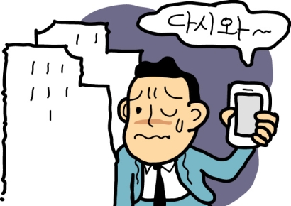 [단독]여전한 은행의 감정평가 불공정 관행…시중은행 강의 논란