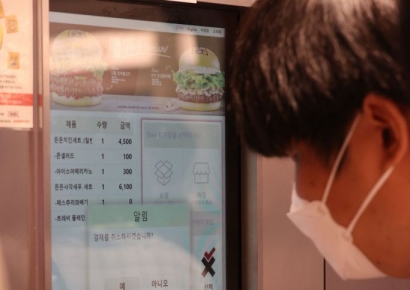 "주문이 취소됐습니다"만 무려 239차례 누른 알바…1심도 "피해 커"