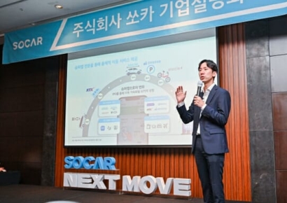 ‘IPO’ 쏘카, 일반청약 경쟁률 14대 1…증거금 1830억