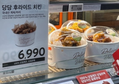 홈플러스, 정상영업 한다더니…앱에서 '당당치킨' 뺐다