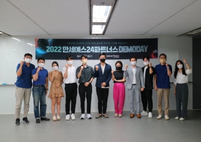 한세예스24파트너스, 8개 스타트업에 투자