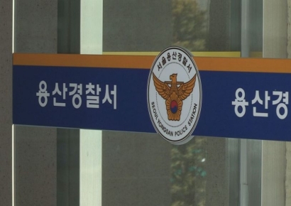 대통령실 선임행정관 음주운전 적발, 검찰 송치