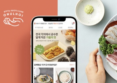 [단독]수산물 당일 배송 ‘오늘회’ C레벨 줄퇴사