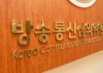 "밀양 성폭행 가해자"라며 무차별 폭로…방심위 "다 내려라"