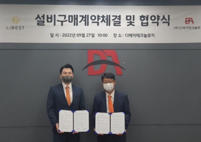 디에이테크놀로지, 리베스트에 34억 수주… “플렉시블 2차전지 시장 진출”