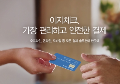 한국정보통신, 박헌서 회장 자녀 회사에 수십억 투자 후 손실