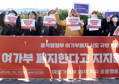 與 총선 참패에 '구사일생' 여가부…물 건너간 인구부