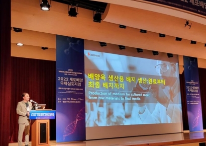 네오크레마, 2022 세포배양 국제심포지엄서 ‘배양육 생산’ 주제로 발표