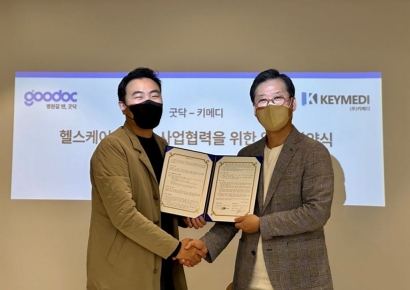 굿닥-키메디, 병의원·헬스케어 생태계 확장 위한 MOU 체결