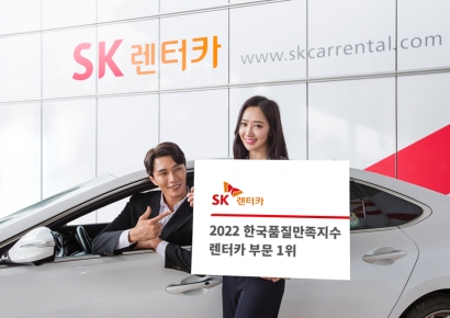 SK렌터카, 홍콩계 사모펀드 '어피너티' 품으로