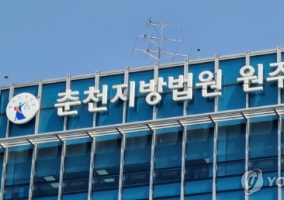 "영상 뿌린다"…여친 괴롭혀 구속됐던 20대, 집행유예 후 협박