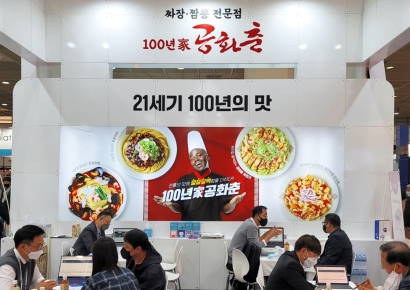 디딤, 캐주얼 중식 ‘100년가 공화춘’ 가맹 문의 급증… “3일간 의향서 작성 50여건”