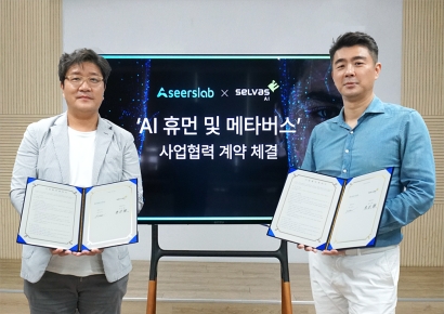 셀바스AI, 시어스랩과 지분 투자 결정…메타버스 사업 협력