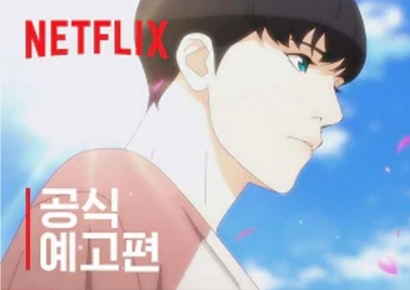 스튜디오미르 “자체 제작 넷플릭스 애니 ‘외모지상주의’ 메인 트레일러 공개”