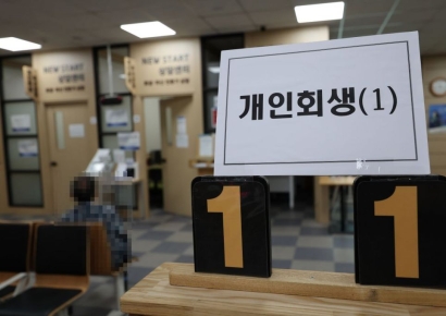 내년에도 암울한 한국경제, 성장률 1.8% 전망 