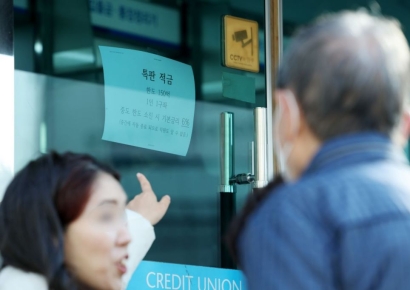 고금리 막차 놓칠라…연 12% 특판에 몰리는 예테크족[1mm금융톡]