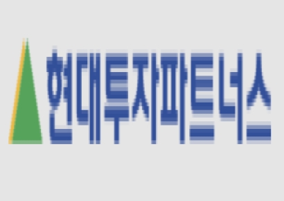 현대그룹 PEF 현투파, 김민엽 前성장금융 실장 대표로 선임