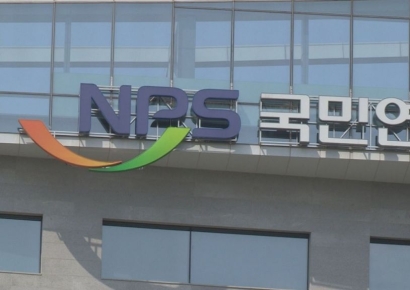 국민연금, 하반기 거래증권사 통보…NH·LS '복귀' 대신·신한 '탈락' 