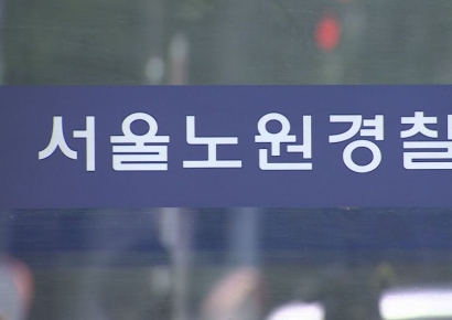 서울 노원구서 출근하던 여성 성폭행 시도…50대 남성 구속