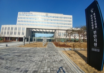 교수 성비위 사실 학과 단톡방 게시한 남성 '무죄'…이유는?