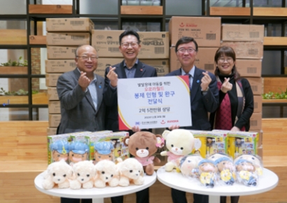 한국자폐인사랑협회, 오로라월드와 후원품 전달식 열어