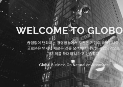 [기로의상장사]④글로본, 에스디생명공학도 발 빼나… 매각 ‘삐그덕’
