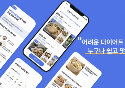 다이어트 식단 추천 ‘마이쉽단’, 시리즈A 투자 유치