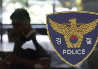 "난 밀양 성폭행 사건과 무관"…가해자 지목된 9명 진정서 제출