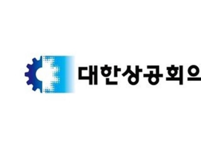 "디지털 무역 급성장…韓, 지속가능한 통상 전략 마련해야"