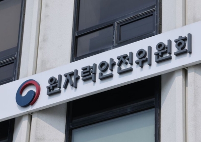 정부 전산망 마비에도 "국내 원전 안전, 이상 없다"