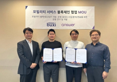 국보 자회사 벅시, 앤서 모빌리티 서비스 블록체인 기술 협업 MOU
