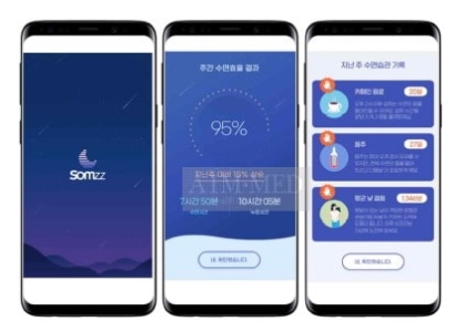 [단독] 국내 최초 디지털치료 처방 16일 시작…서울대병원·세브란스, 불면증 '솜즈' 개시