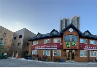 "밥퍼 후원하면 불매"…성탄절 청량리에서 갈등 확산