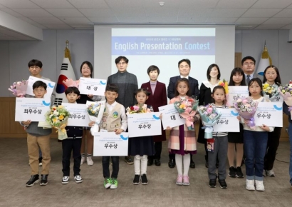 더존에듀캠, ‘초·중등생 영어 PT 콘테스트’ 성료