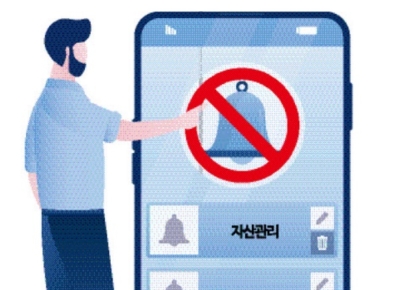 마이데이터 사업자도 '대면영업'…자율 이용 연령, 14세 이상으로 확대